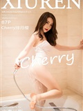 Xiuren 2020.10.29 no.2717 cherry(88)